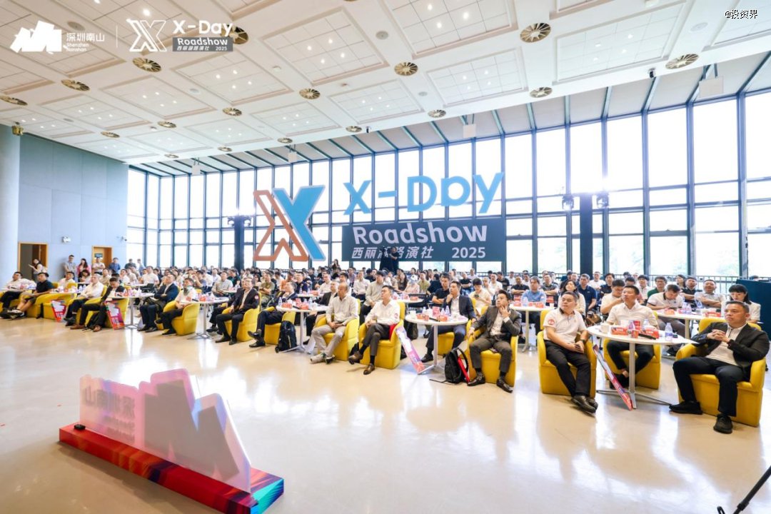 一位创始人把公司搬到深圳