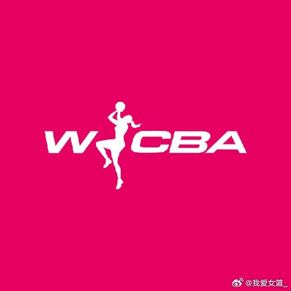 WCBA体测和季前赛将于11月20日-26日在云南省楚雄州元谋县进行