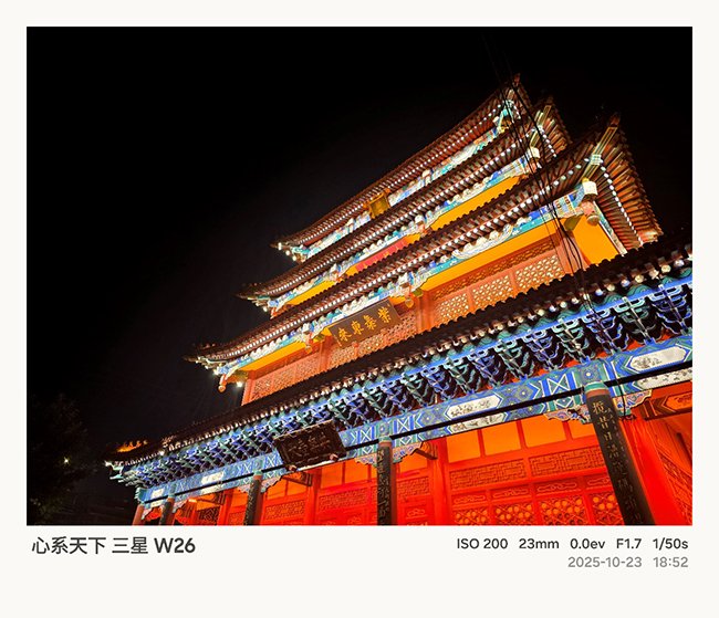 三星W26的夜景表现也比较不错,整体画面看上去比较纯净,所以高光和暗部的细节处理也比较到位,照片看上去很有层次。