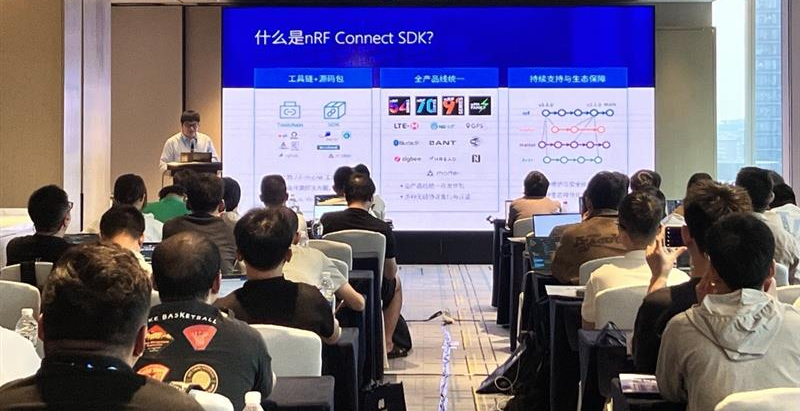 Nordic巡回技术研讨会专题演讲中,工程师详解最前沿无线产品及技术