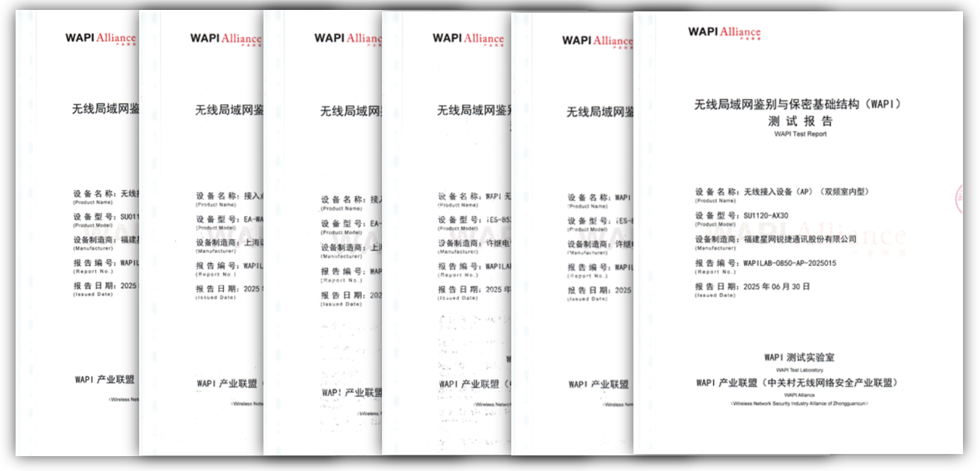 请问瘦模式的交换机和传统的有啥差别?