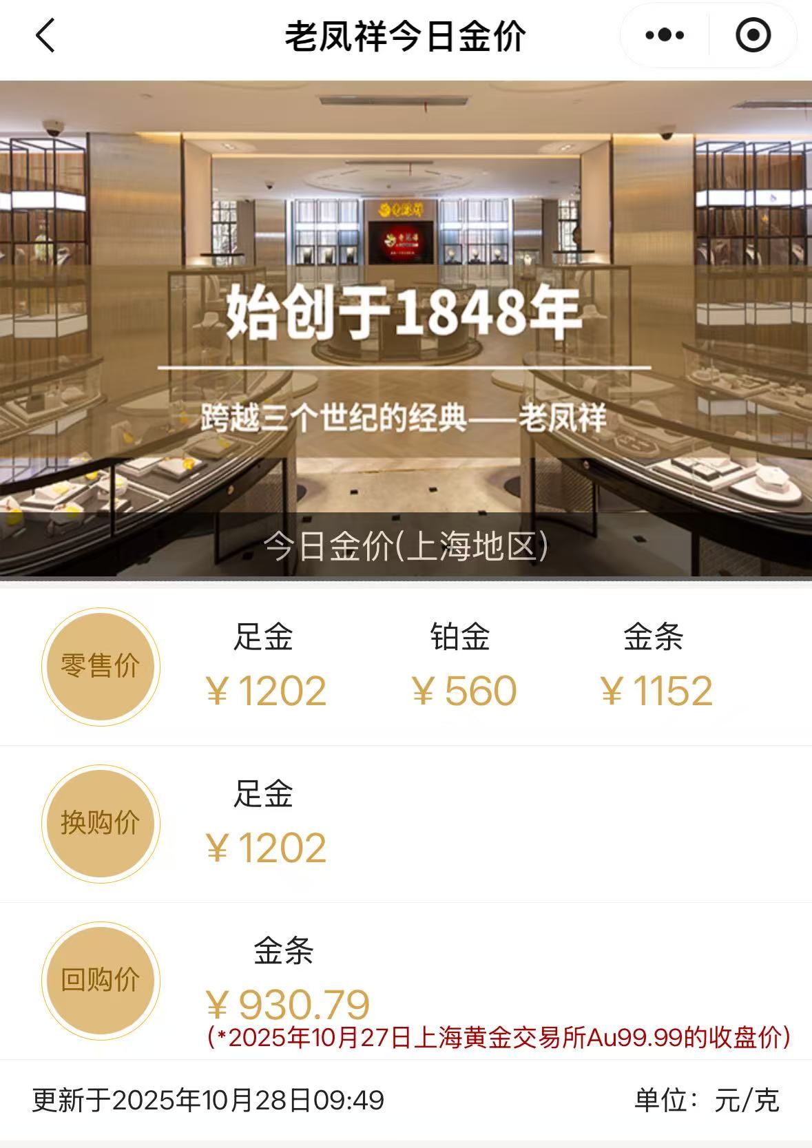 以上截圖來(lái)自公司官網(wǎng)或小程序