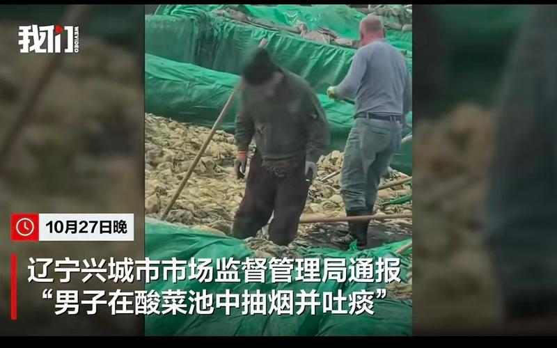 還有多少“老痰酸菜”流入了市場(chǎng)端上了餐桌？