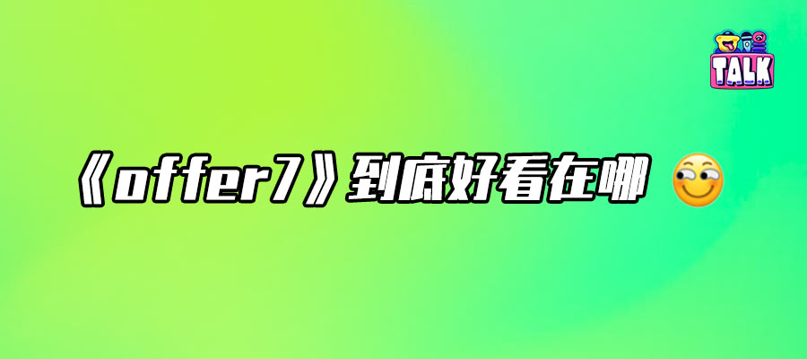 作者 / 张   特