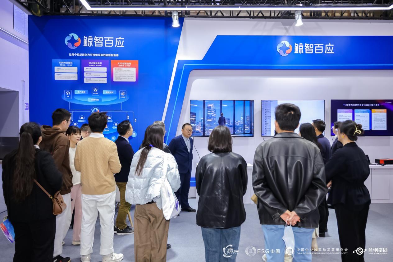 参会嘉宾参观浩鲸科技展台