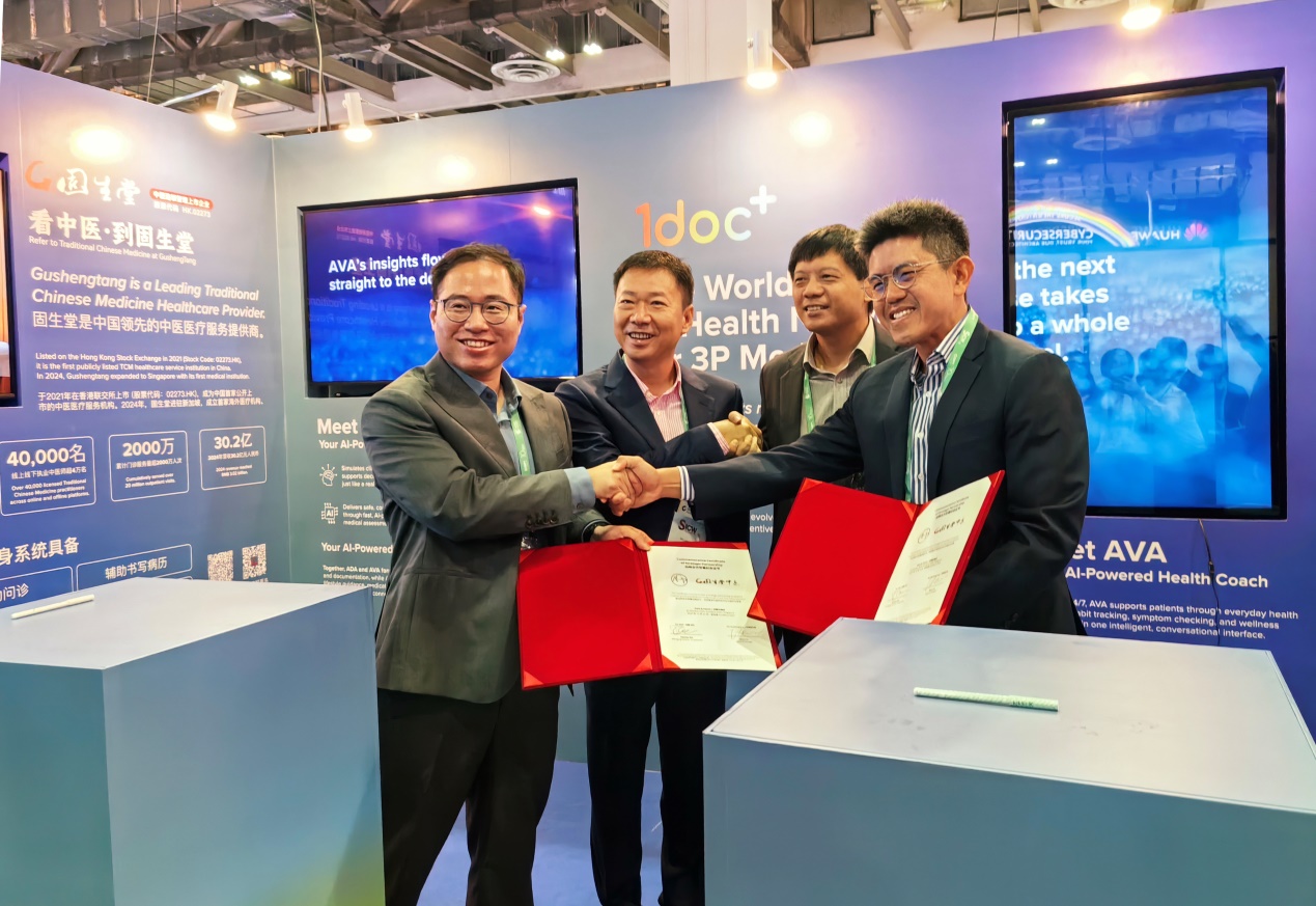 固生堂新加坡“AI + 资本”齐头并进，铺就中医国际化之路