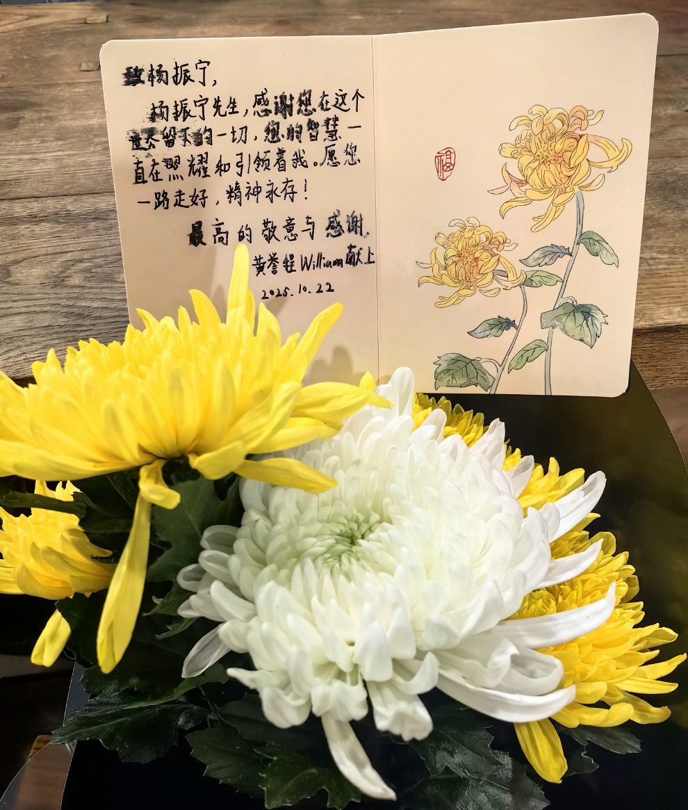 黄誉程献上的花束。黄誉呈 摄