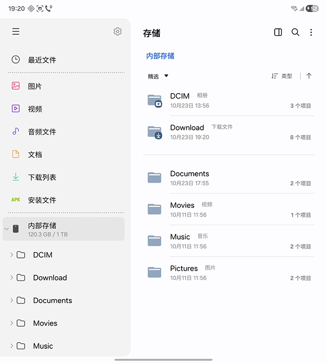 三星W26运行内存都是16GB,提供了512GB和1TB两个闪存版本,所以基本也不会出现存储焦虑的情况。