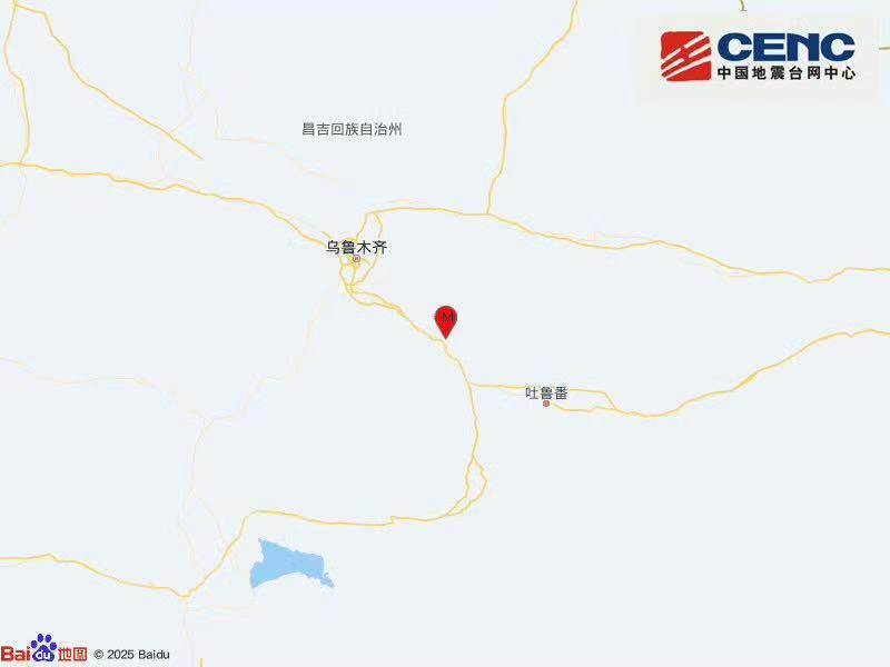 新疆乌鲁木齐市达坂城区发生3.0级地震 震源深度41公里