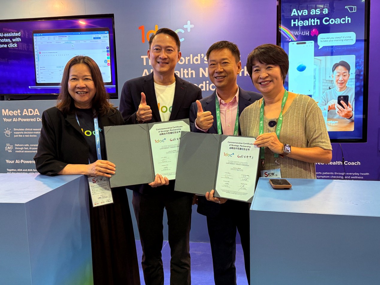 固生堂新加坡“AI + 资本”齐头并进，铺就中医国际化之路