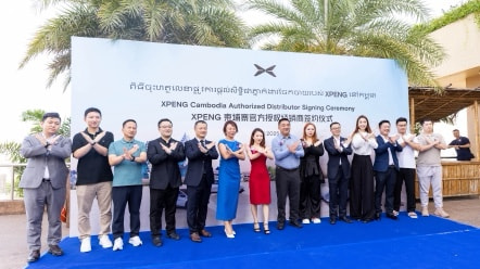 小鹏汽车柬埔寨官方授权经销商签约仪式