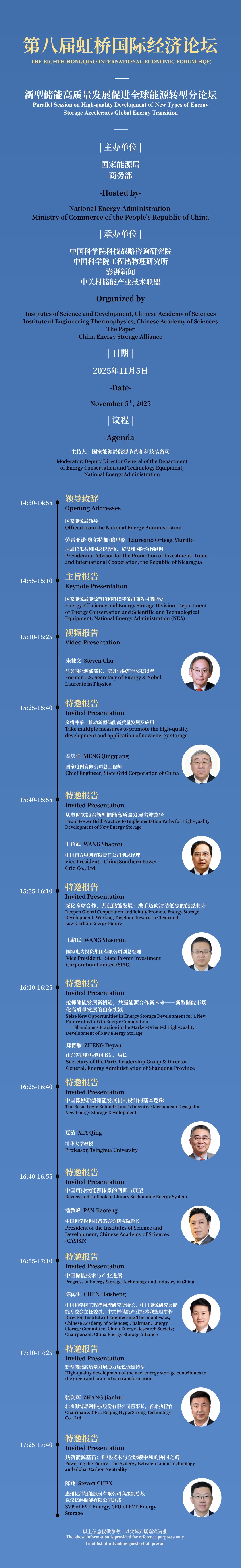 瑞士冰雪奇缘,don't let it go,有何...