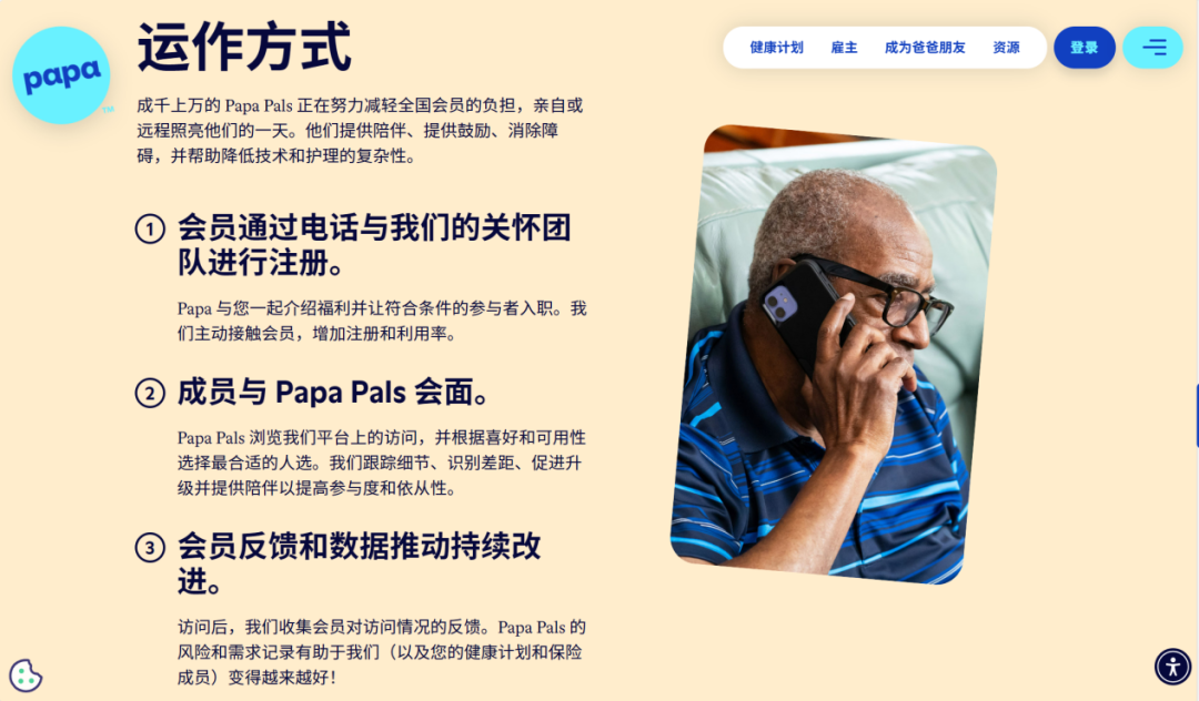 经得起推敲的大事件：高端服务同城PaPa靠谱吗？真实体验究竟怎么样
