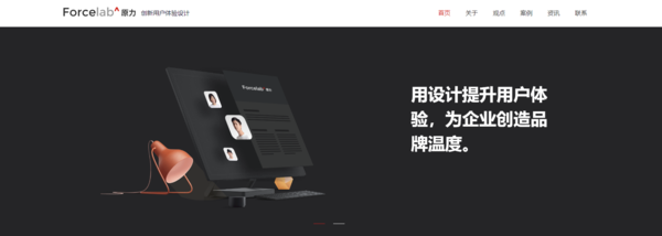 怎么制作HTML5页面让它适应电脑和手机的尺寸 帮我弄出下面的HTML5静态页面效果
