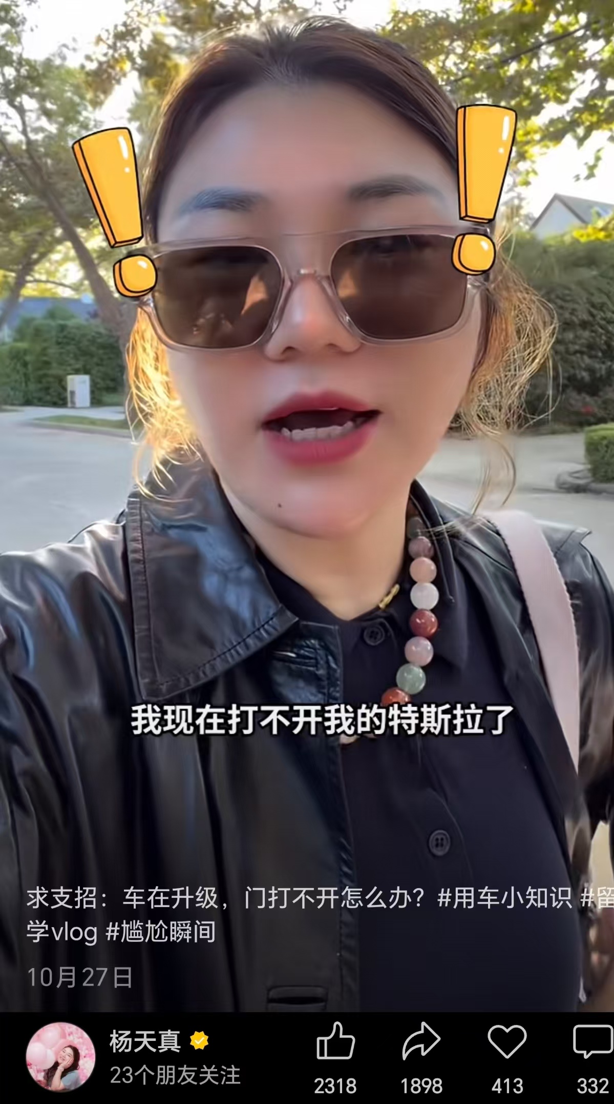 重大事件：长沙雨花比亚迪附近小巷子2025实测实用避坑指南及地道玩法解析