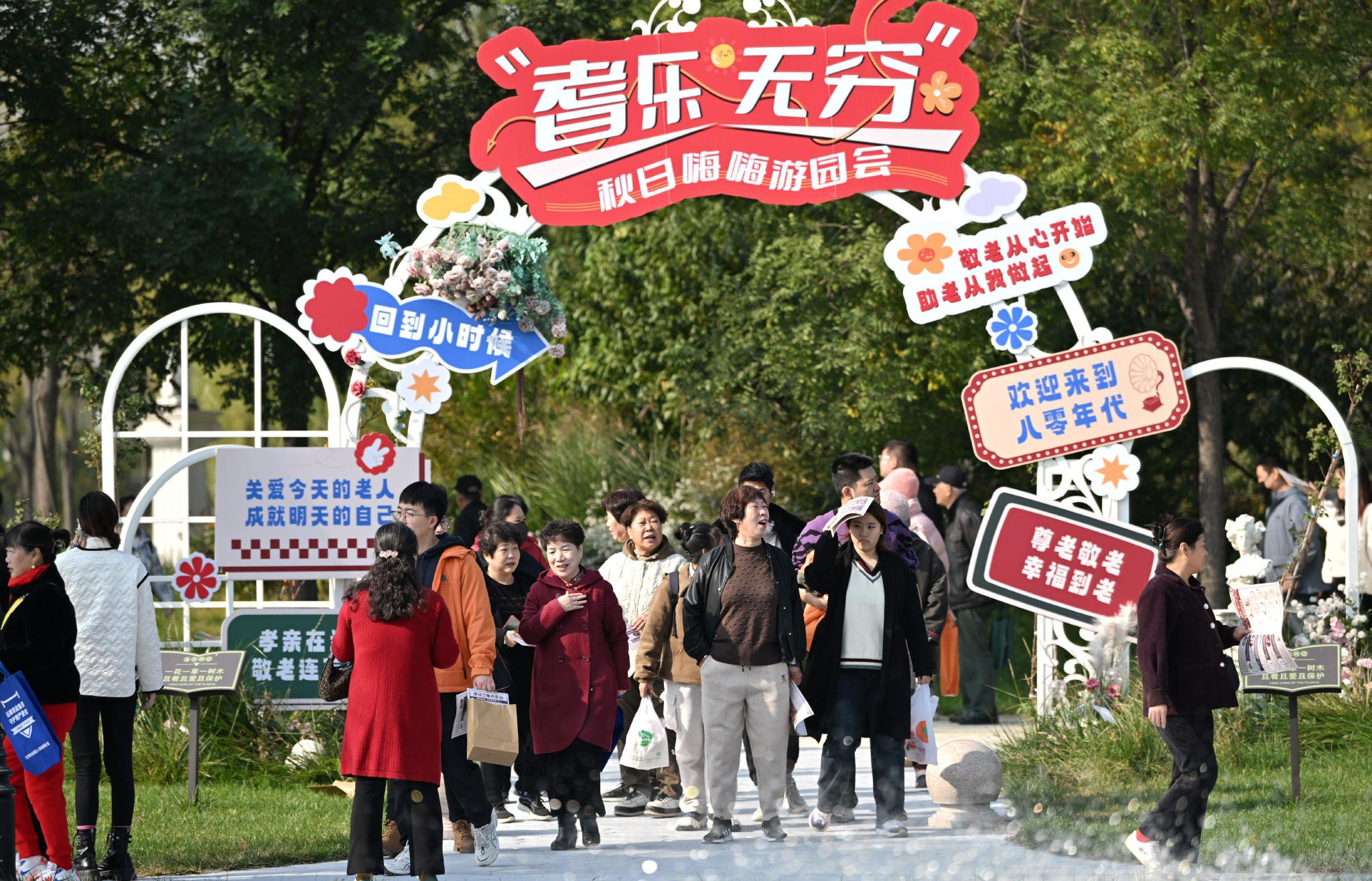 锐评丨莫让老年羞耻侵蚀老有所乐