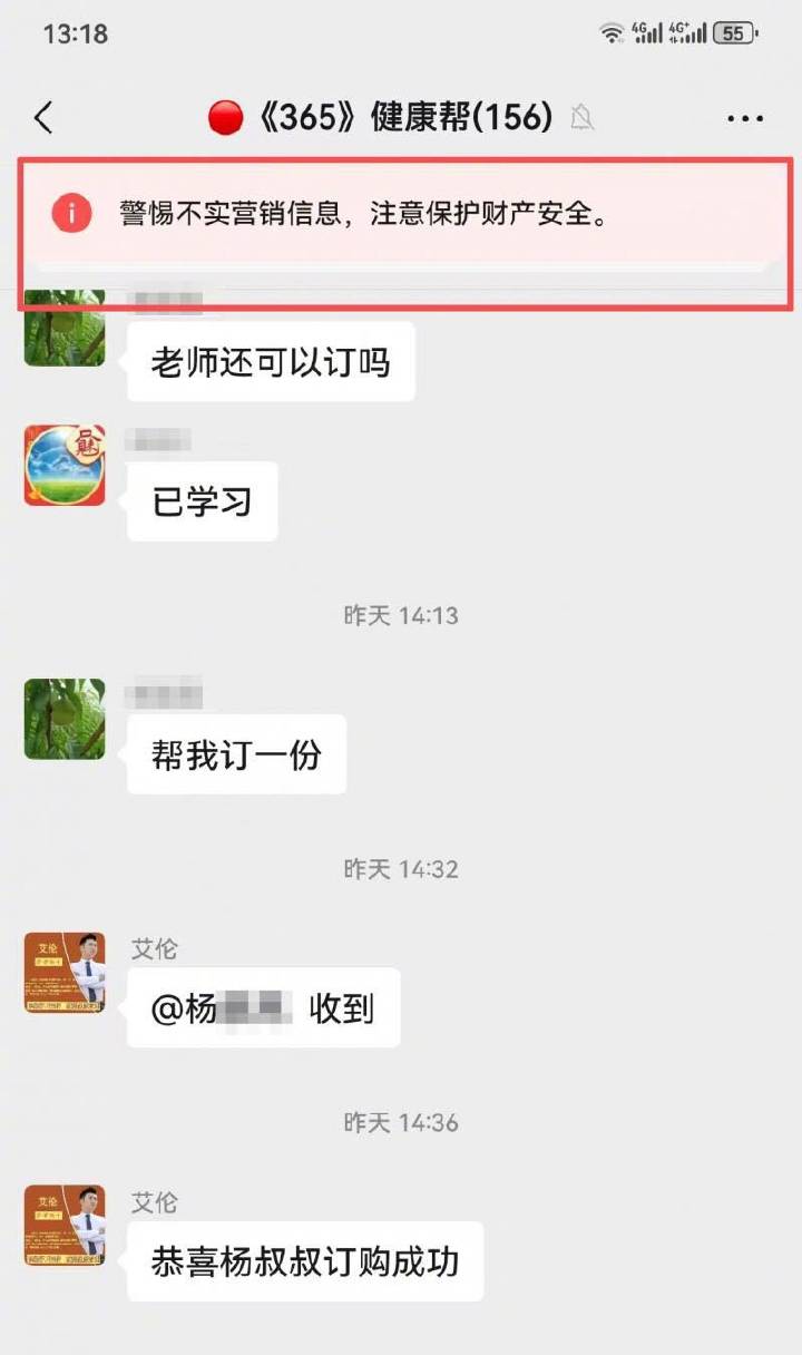 全国空降快餐群微信群现象解析,当代都市人的饮食社交新选择