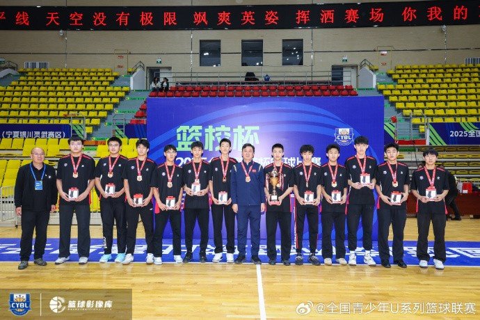 全国篮校杯篮球比赛男子组圆满收官！篮球不止于此 热爱永不落幕