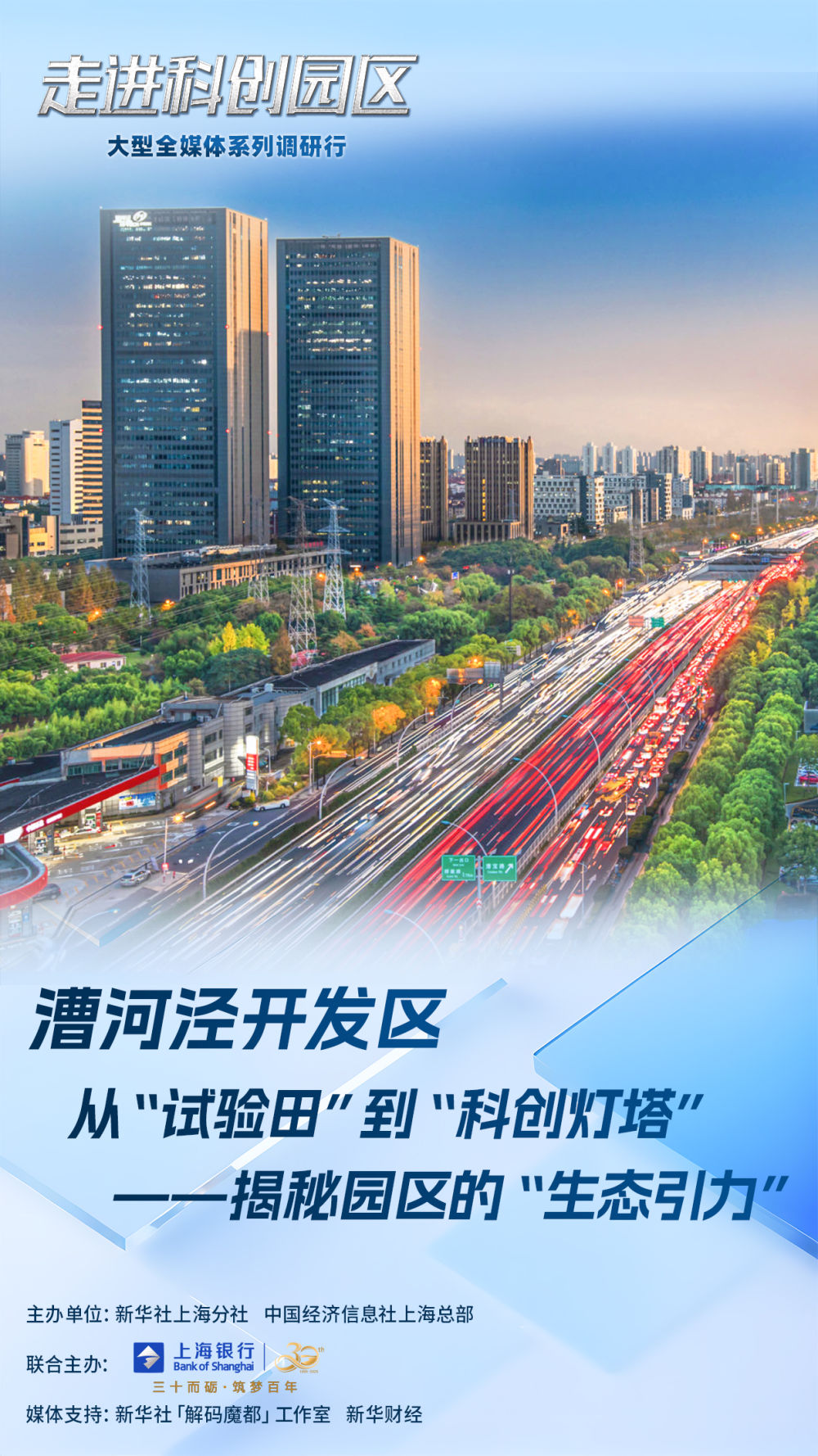 不学ABC照样闹革命 尸体英文怎么说