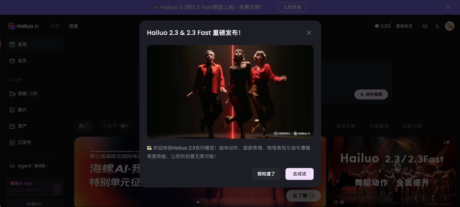 2.3亿年前暴雨持续200万年 形成原因会重现吗