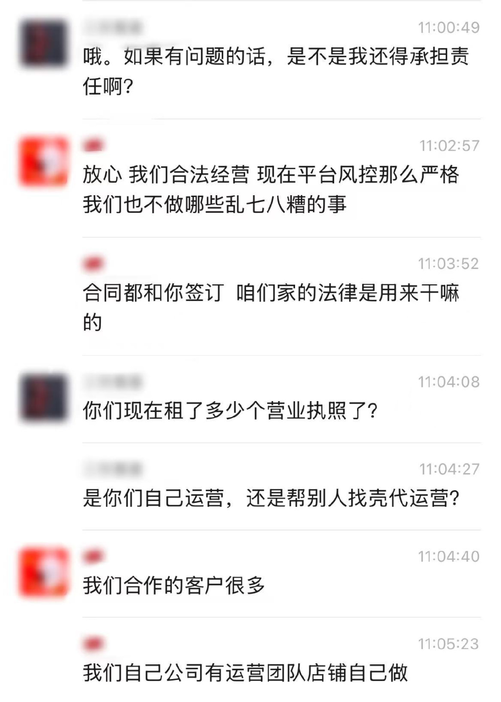 当300元快餐遇上500元一条龙:中国隐形服务产业的毛细血管