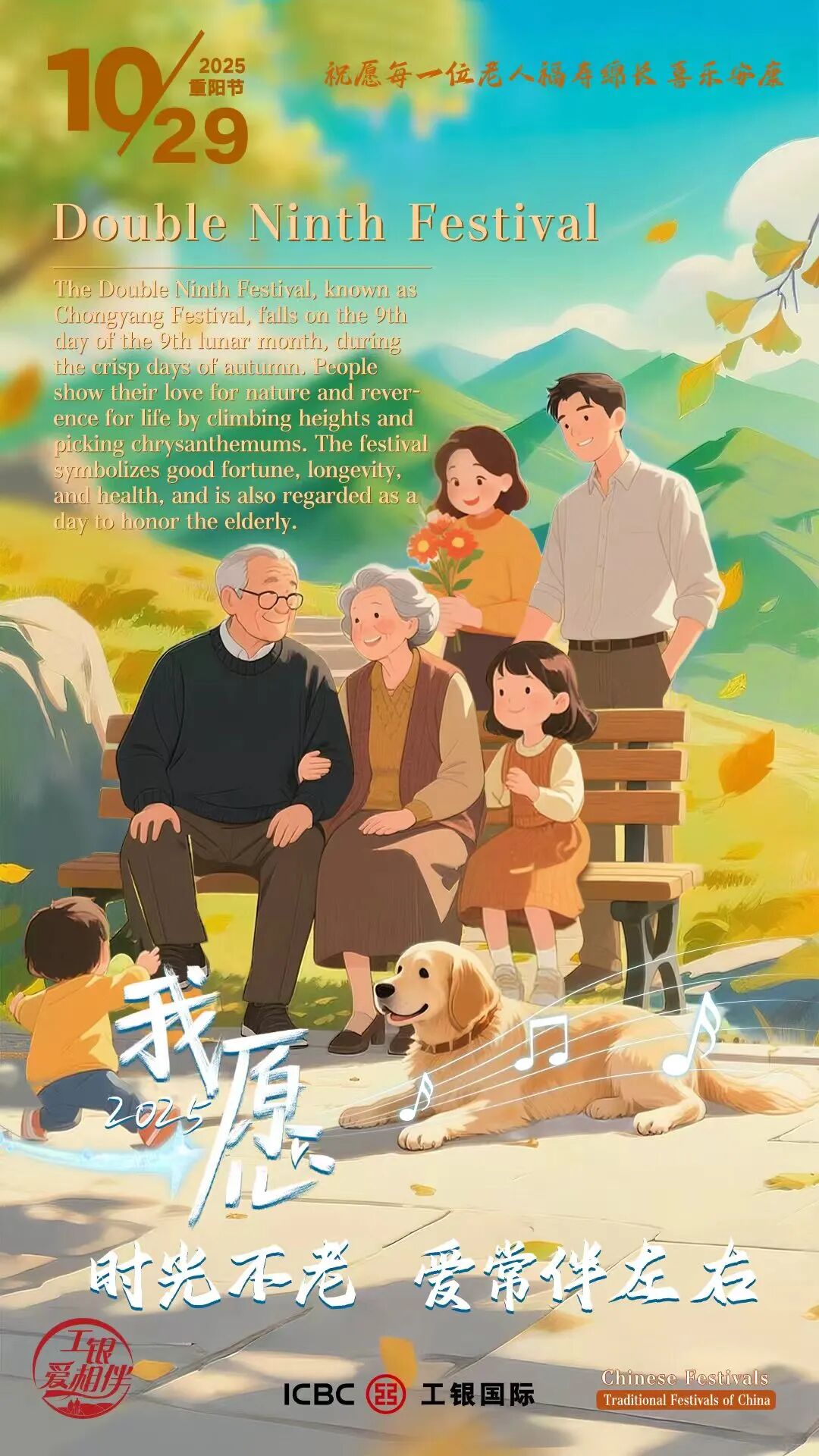 app推广工作怎么样