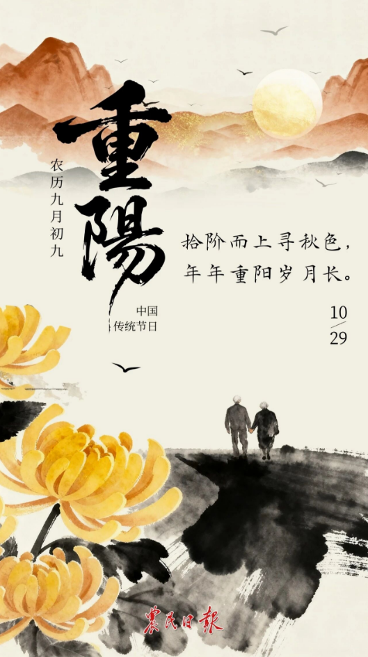 (图片来源:农民日报)