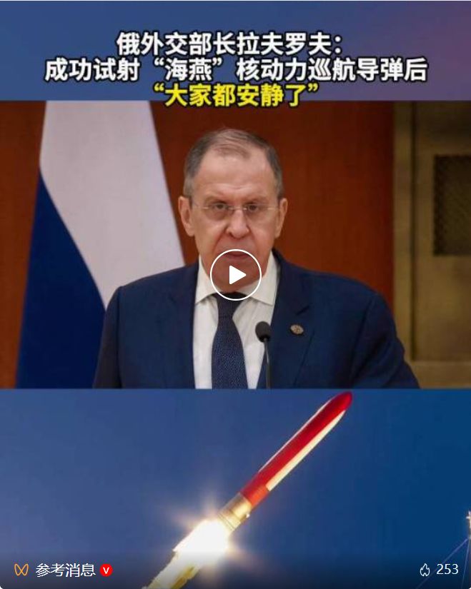 俄罗斯“核盾牌”已证实其可靠性!普京:全球无同类产品!俄外长:“大家都安静了”