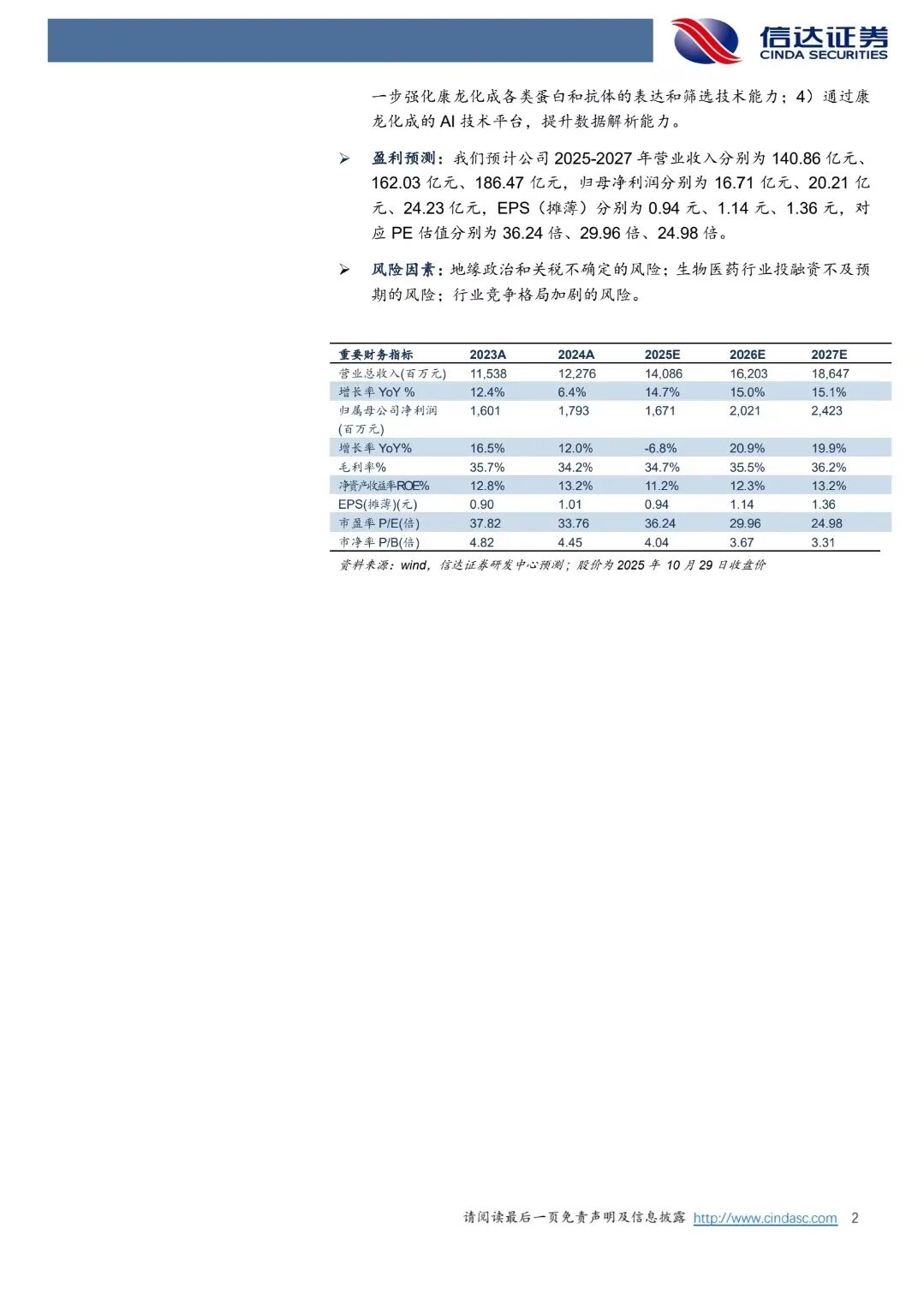 零下71℃，被称为地球“寒极”之地，这里的人们是怎...