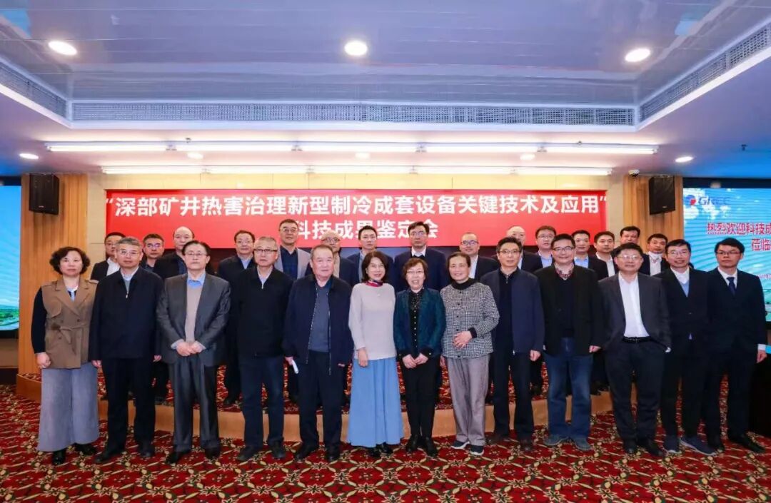 图为“国际领先”技术鉴定会现场