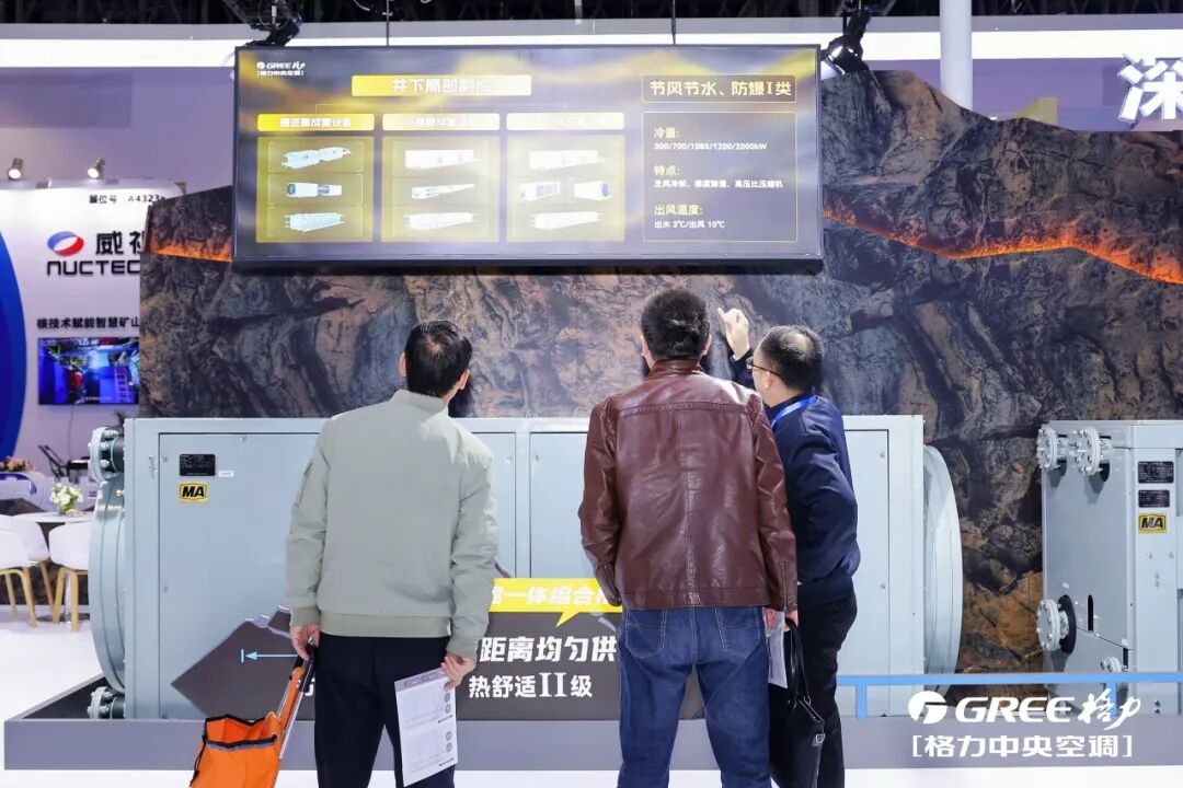 图为采掘一体组合柜产品