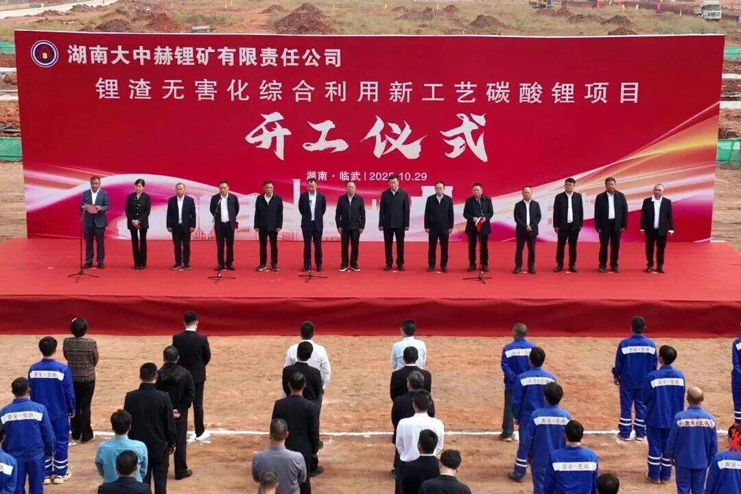 图：开工仪式现场