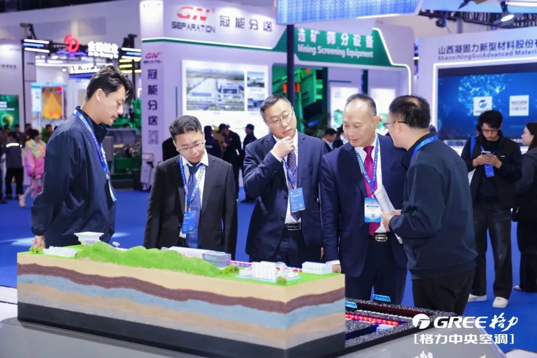 图为客户在了解格力矿区综合能源利用解决方案