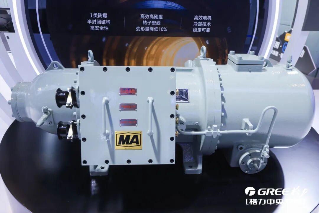 图为矿用防爆制冷压缩机