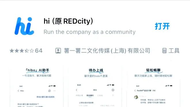  图片来源：苹果App Store截图