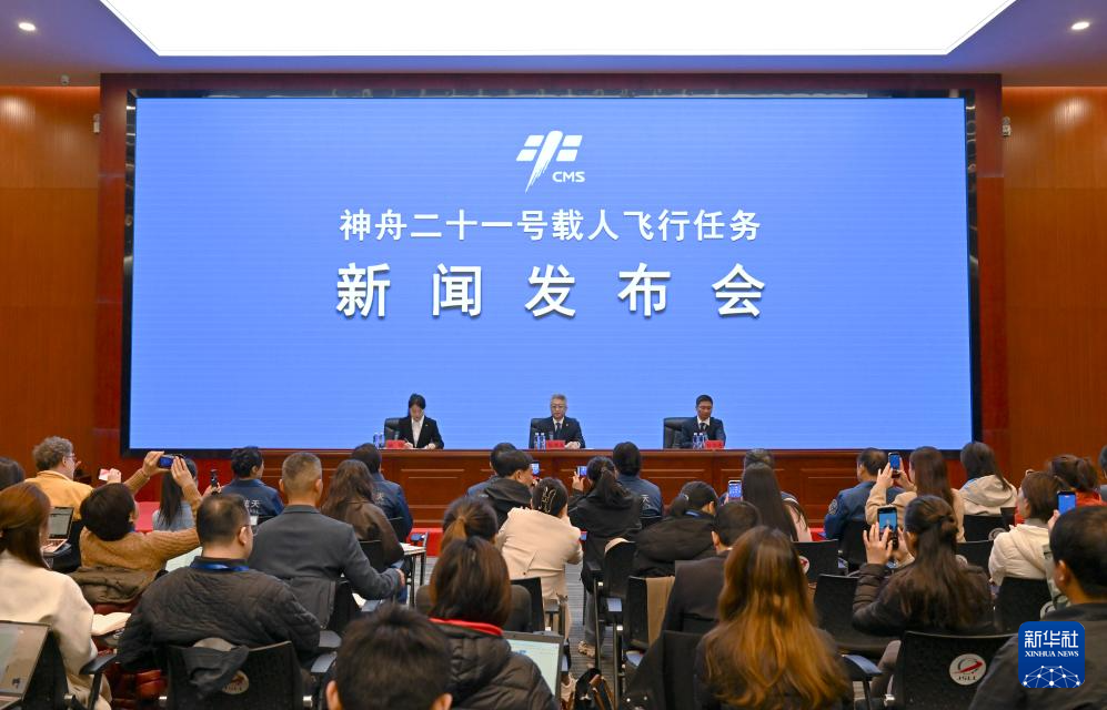 神舟飞船着陆点选择 内蒙古四子王旗优势