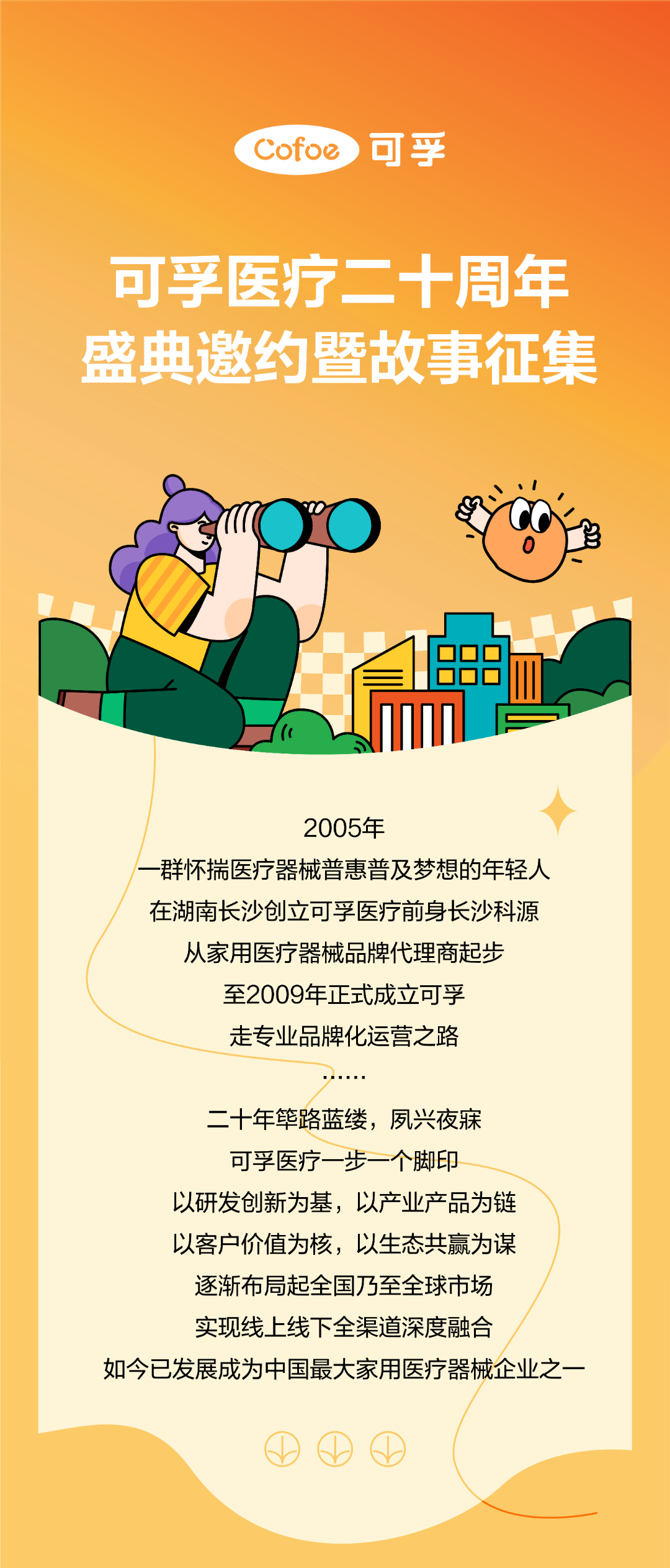 网站404怎么解决