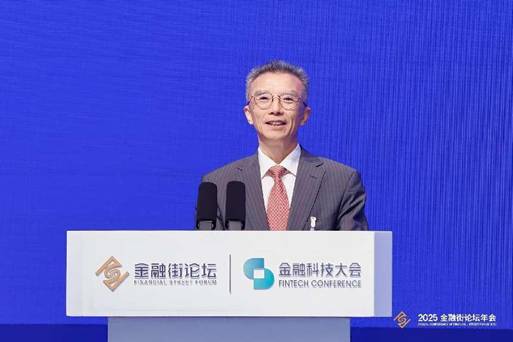 中国驻欧盟使团原公使彭刚发表主题演讲