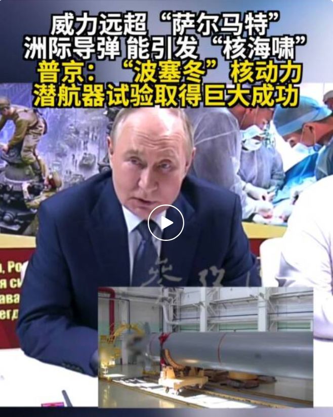 “巨大成功”,普京宣布重大消息!波兰维持部分乌农产品进口禁令!乌外长:乌克兰决定关闭驻古巴大使馆