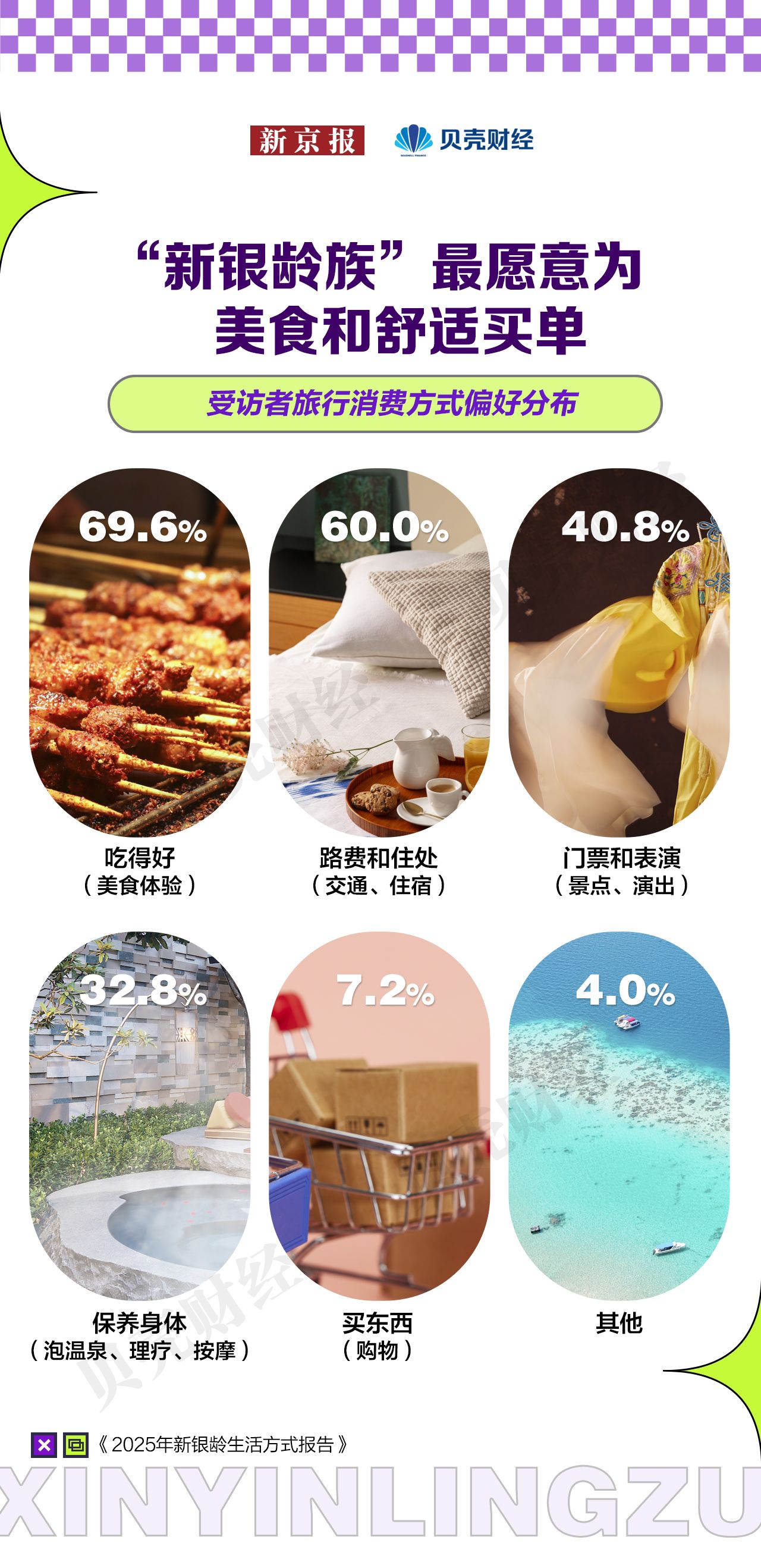 一位专家表示，罗湖668和667区别到底在哪？从专业视角带你理清关键细节