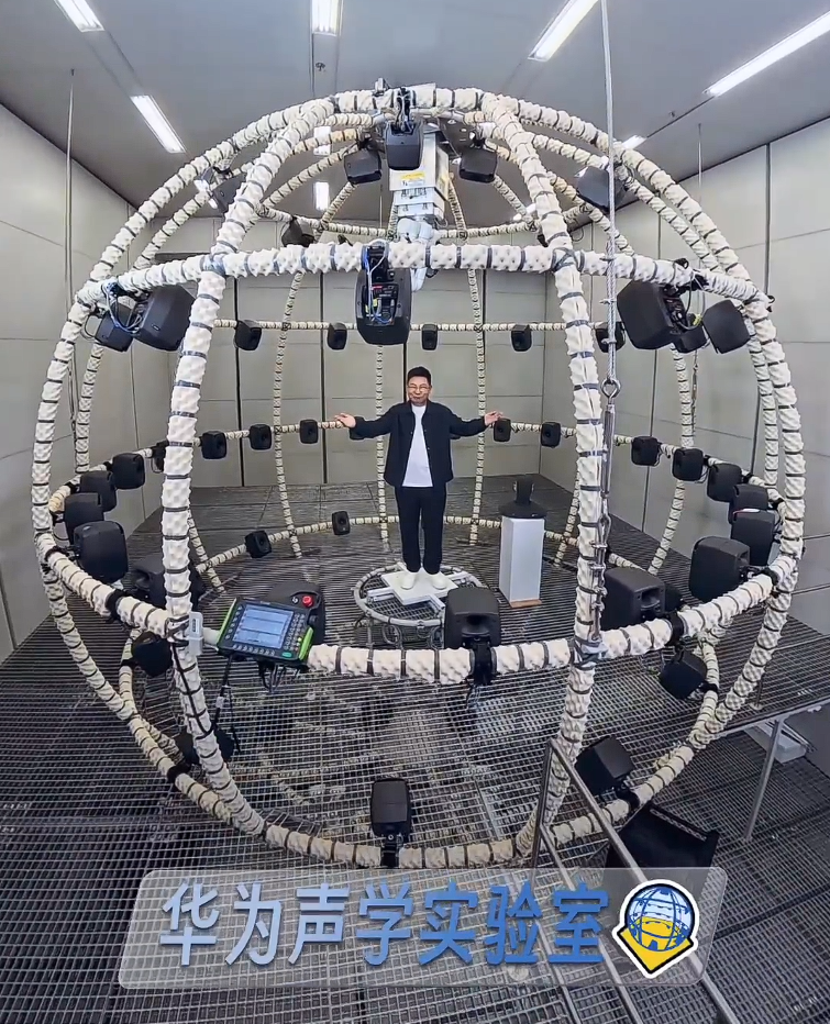 ▲ 图源:余承东微博视频截图(后同)