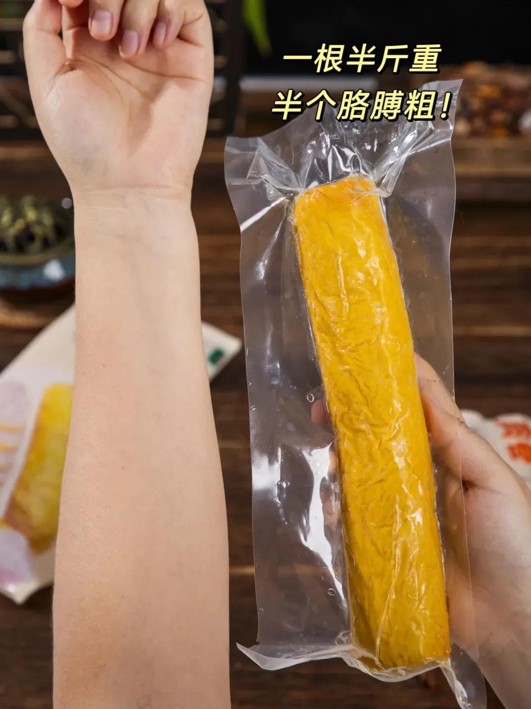 佐餐拌饭一绝!正宗潮汕广章肉卷!外酥里嫩,一口爆汁!深夜食堂吃起来!_新浪财经_新浪网