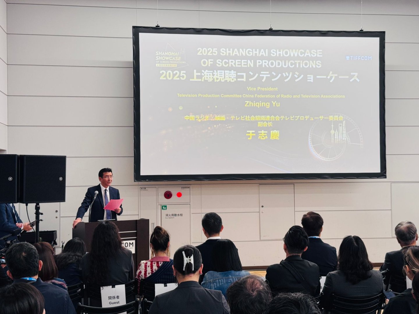 上海市播送影视制功课行业协会副会长于志庆在推介会现场。受访者供图