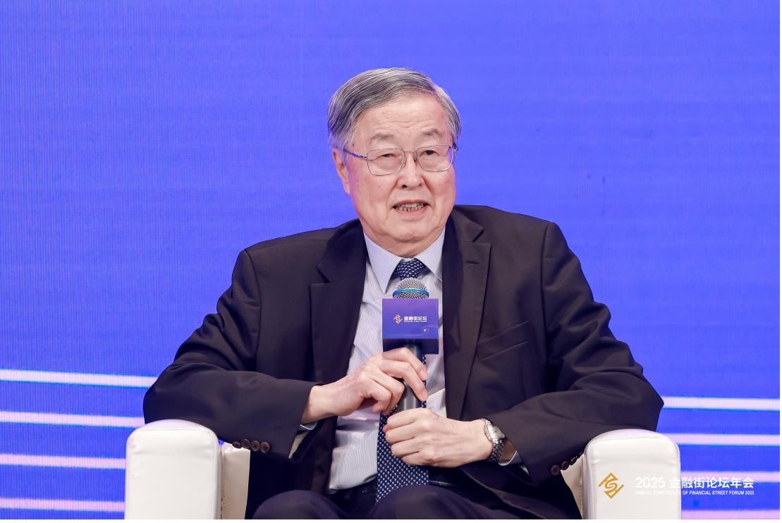 中國人民銀行原行長周小川。主辦方供圖。