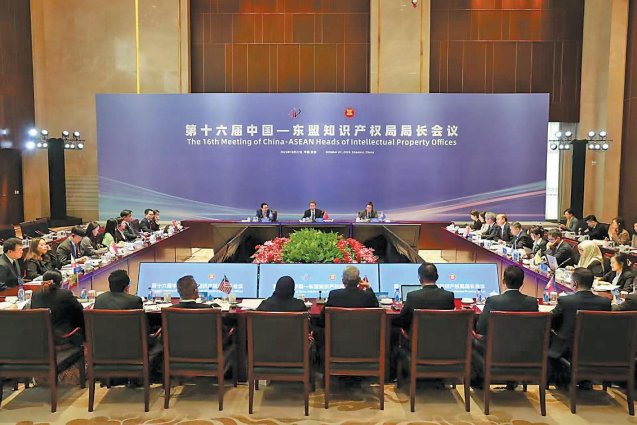 　　图为会议现场 王欣摄