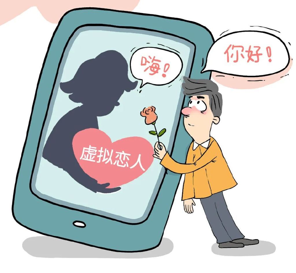 她与“虚拟伴侣”已“相恋”8年|AI_新浪财经_新浪网