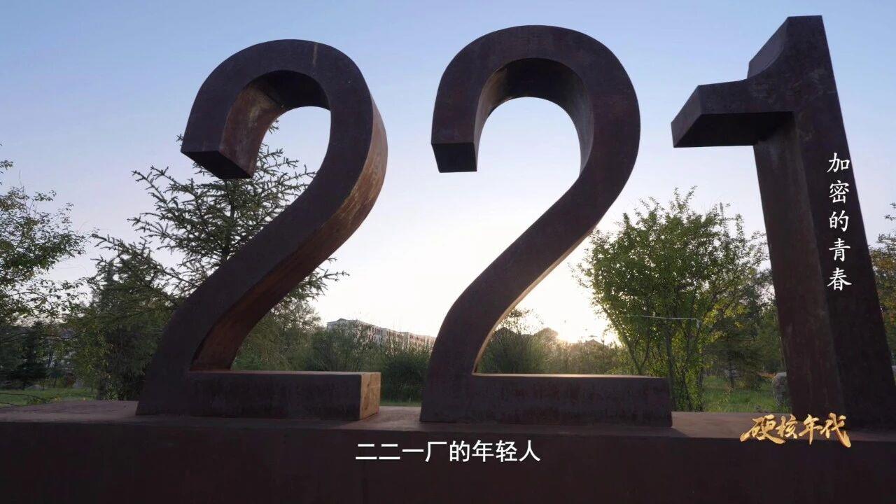 青海西宁500号信箱，绝密地址藏着一代人的青春暗语！