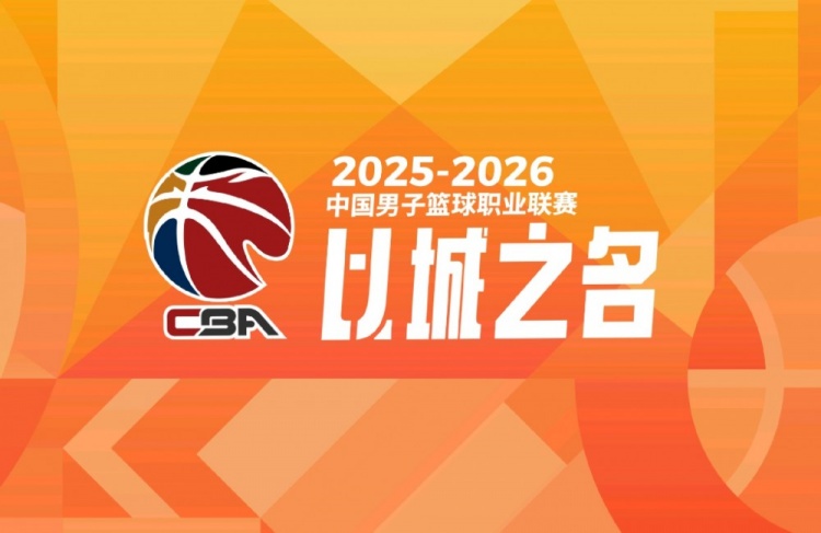 【投票】CBA改为单节10分钟后，票价是否应该有所调整？