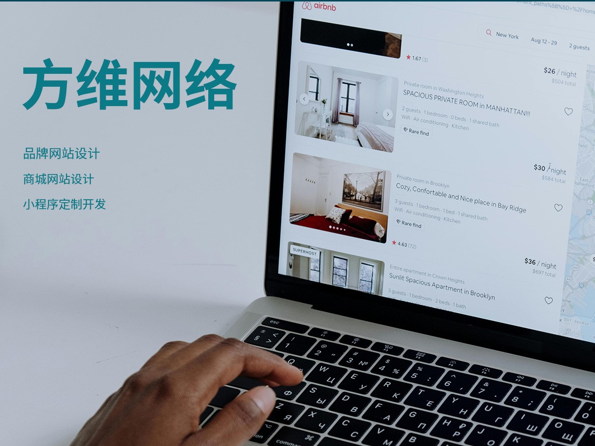 网站怎么做排名呢