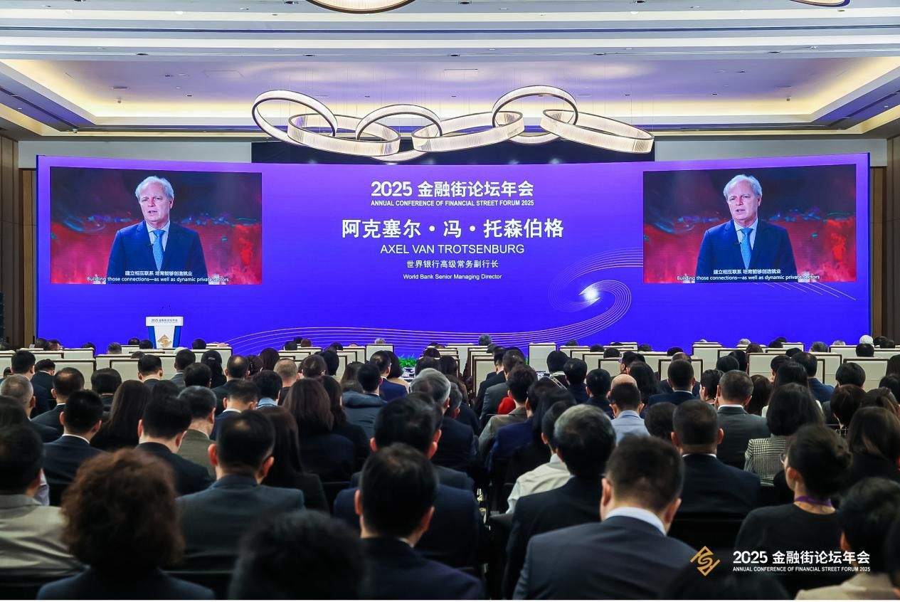 世界銀行高級常務(wù)副行長阿克塞爾·馮·托森伯格。主辦方供圖。